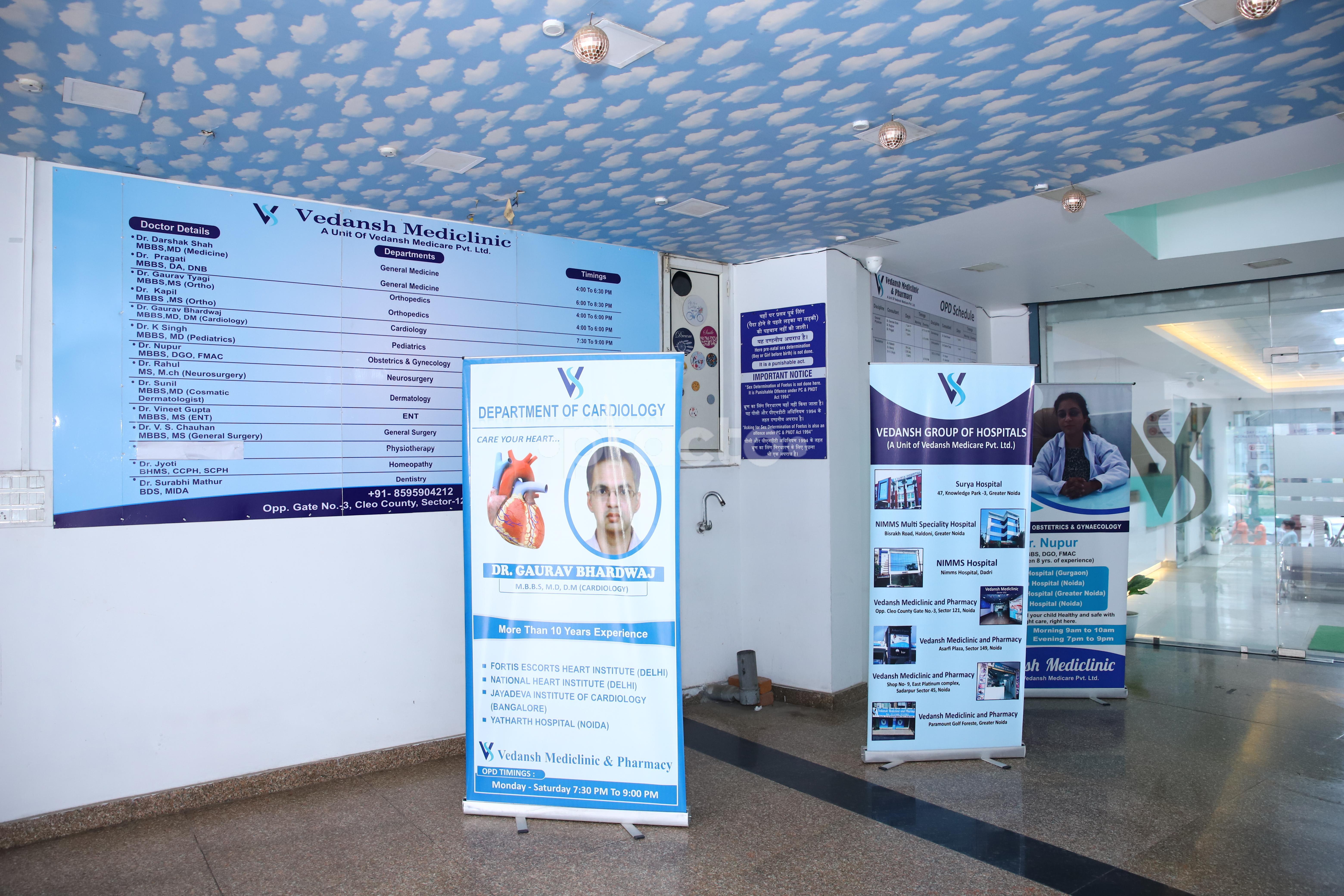 Outside Area at Vedansh Mediclinic  Sector 121 Noida
