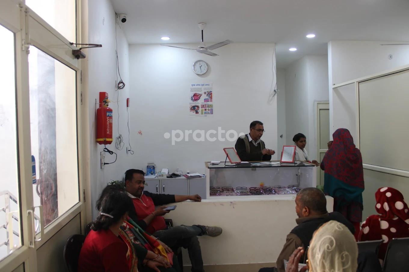 Reception Area at Aditya Eye And Laser Centre Bareilly City Bareilly