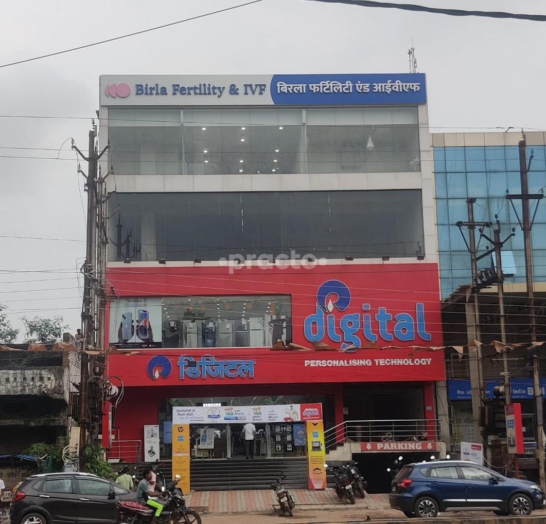 Outside Area at Birla Fertility & IVF Pandri Raipur