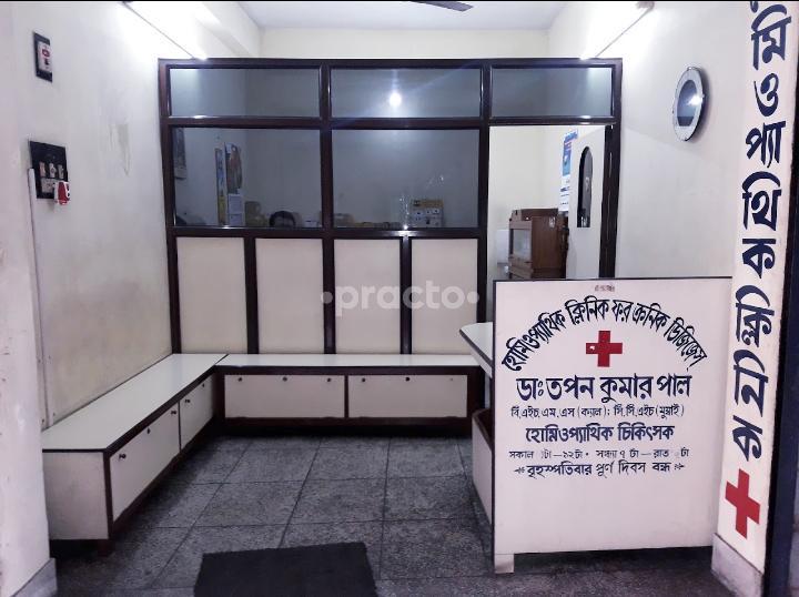 Waiting Area at Dr Tapan Kumar Paul's Clinic Barasat Kolkata