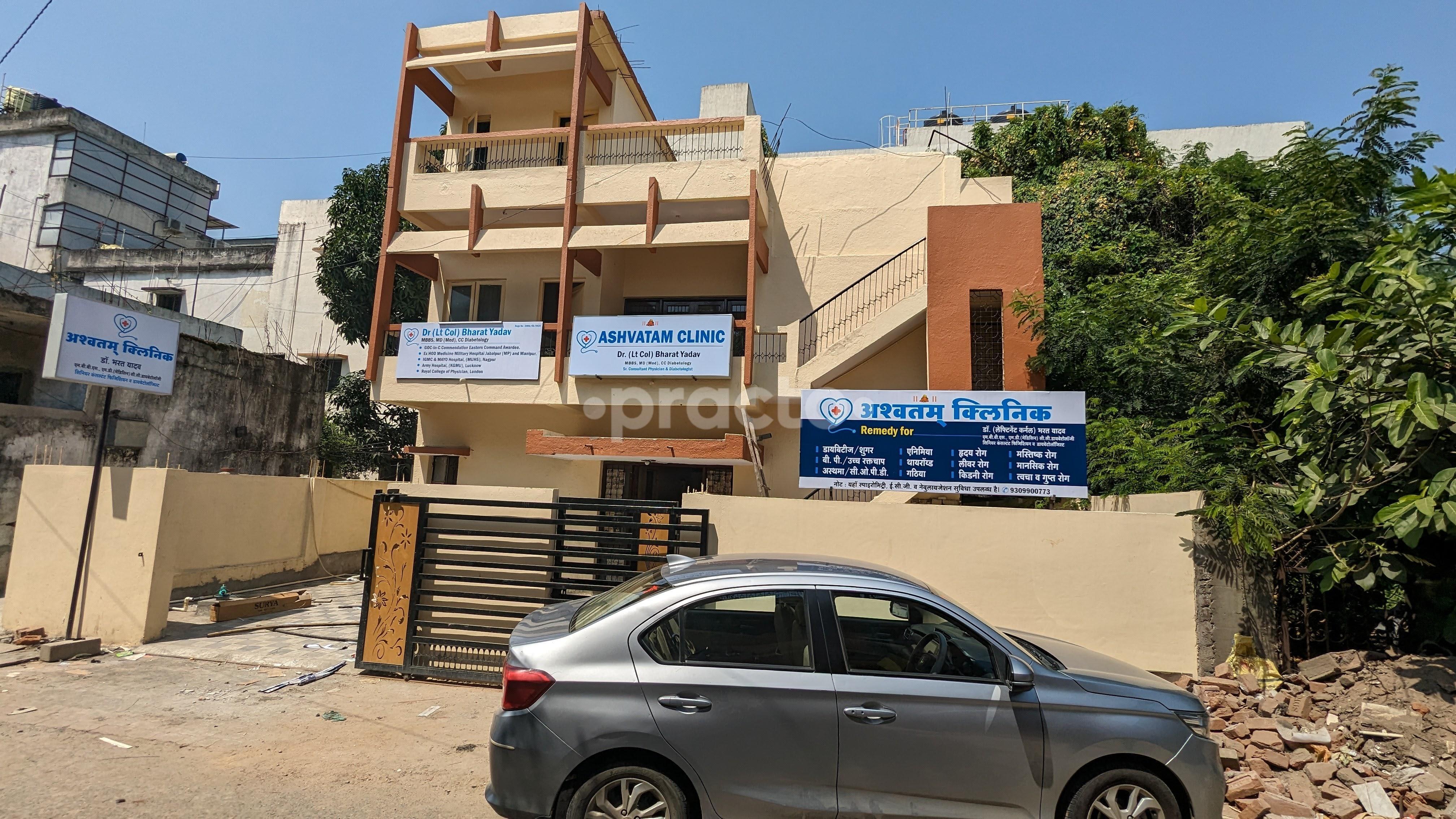 Entrance at Ashvatam Clinic C.R.P.F. Nagpur Nagpur