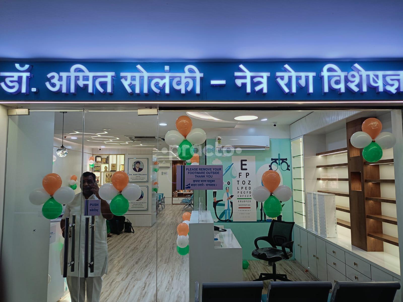 Outside Area at Shanti Eyetech Eye Care And Laser Hospital Indore Manorama Ganj Indore