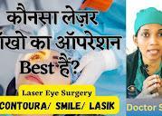 EyeLens Hospital Seawoods Navi Mumbai