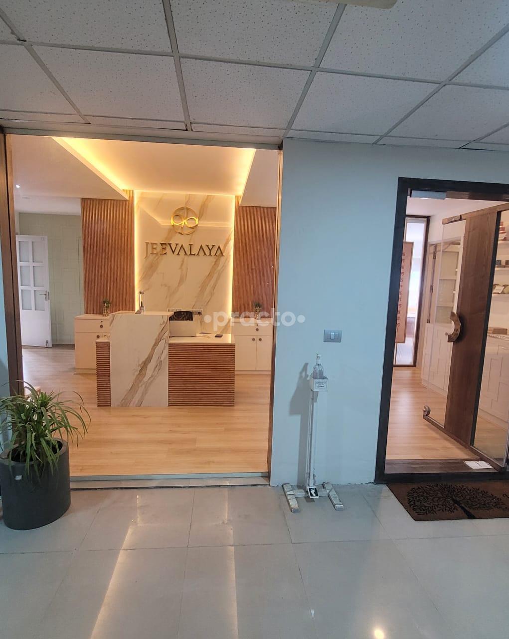 Reception Area at Jeevalaya Ayurveda Retreat LLP Whitefield Bangalore