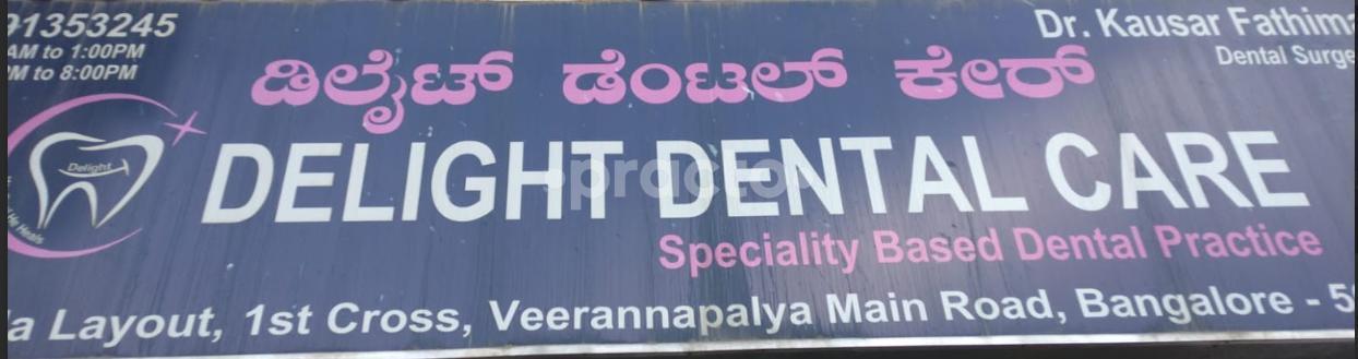 Delight Dental Care Nagawara Bangalore