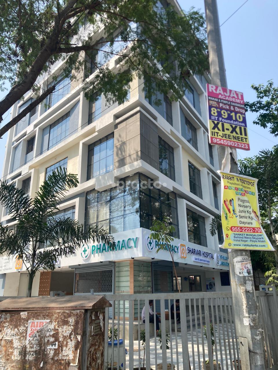 Outside Area at Sharvari Hospital Pimple Nilakh Pune