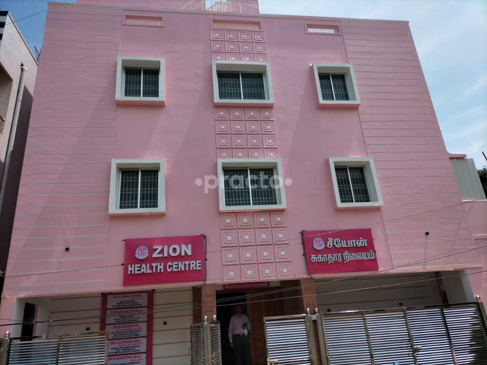 Entrance at Zion Health Centre Kodungaiyur Chennai