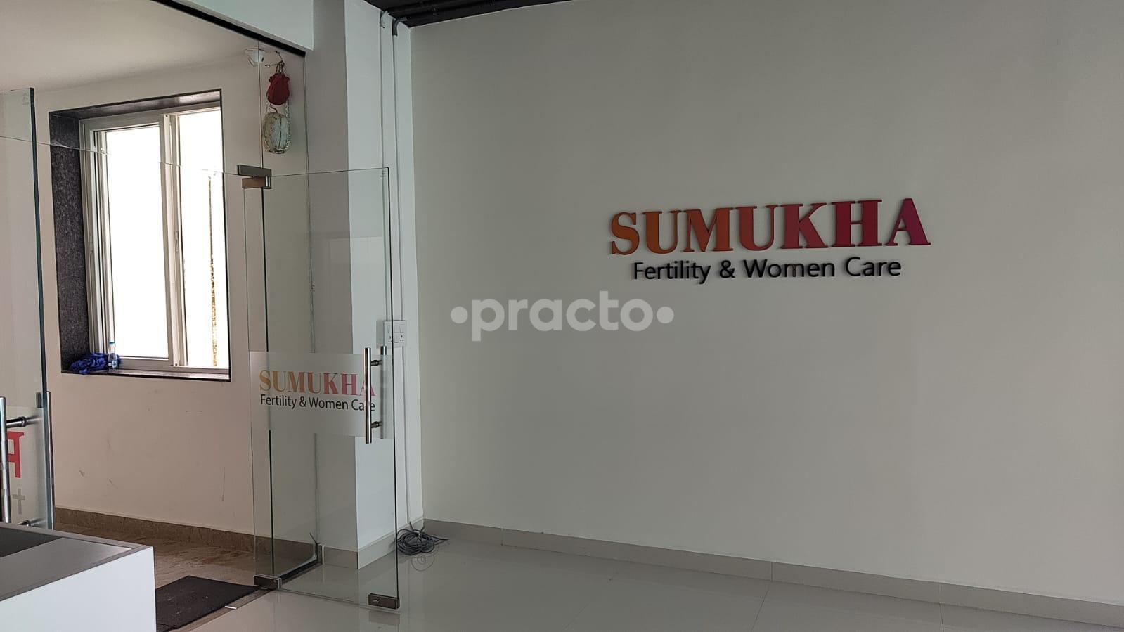 Reception Area at Sumukha Fertility And Women Care Kokapet Hyderabad