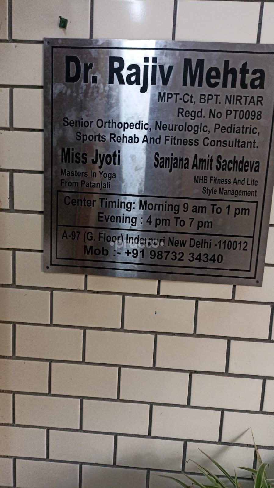 Outside Area at Velocity Physiotherapy Clinic Inder Puri Delhi