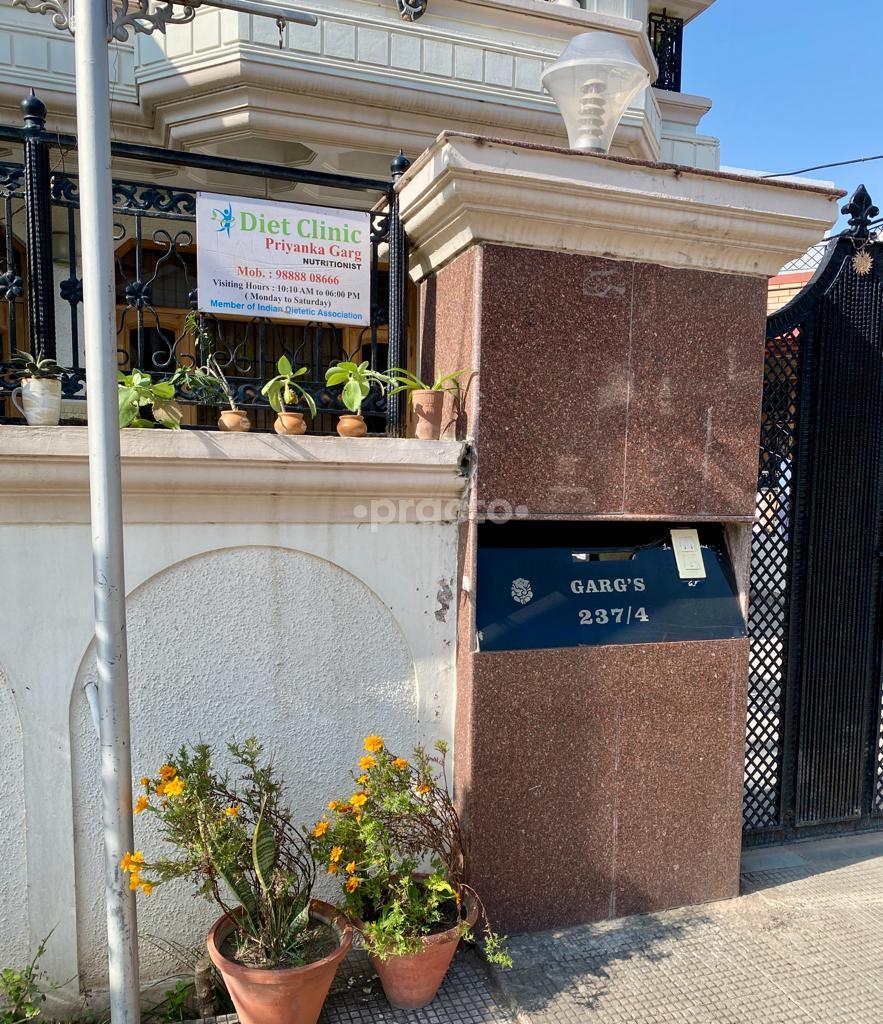 Outside Area at Diet Clinic  Sector 4 Panchkula