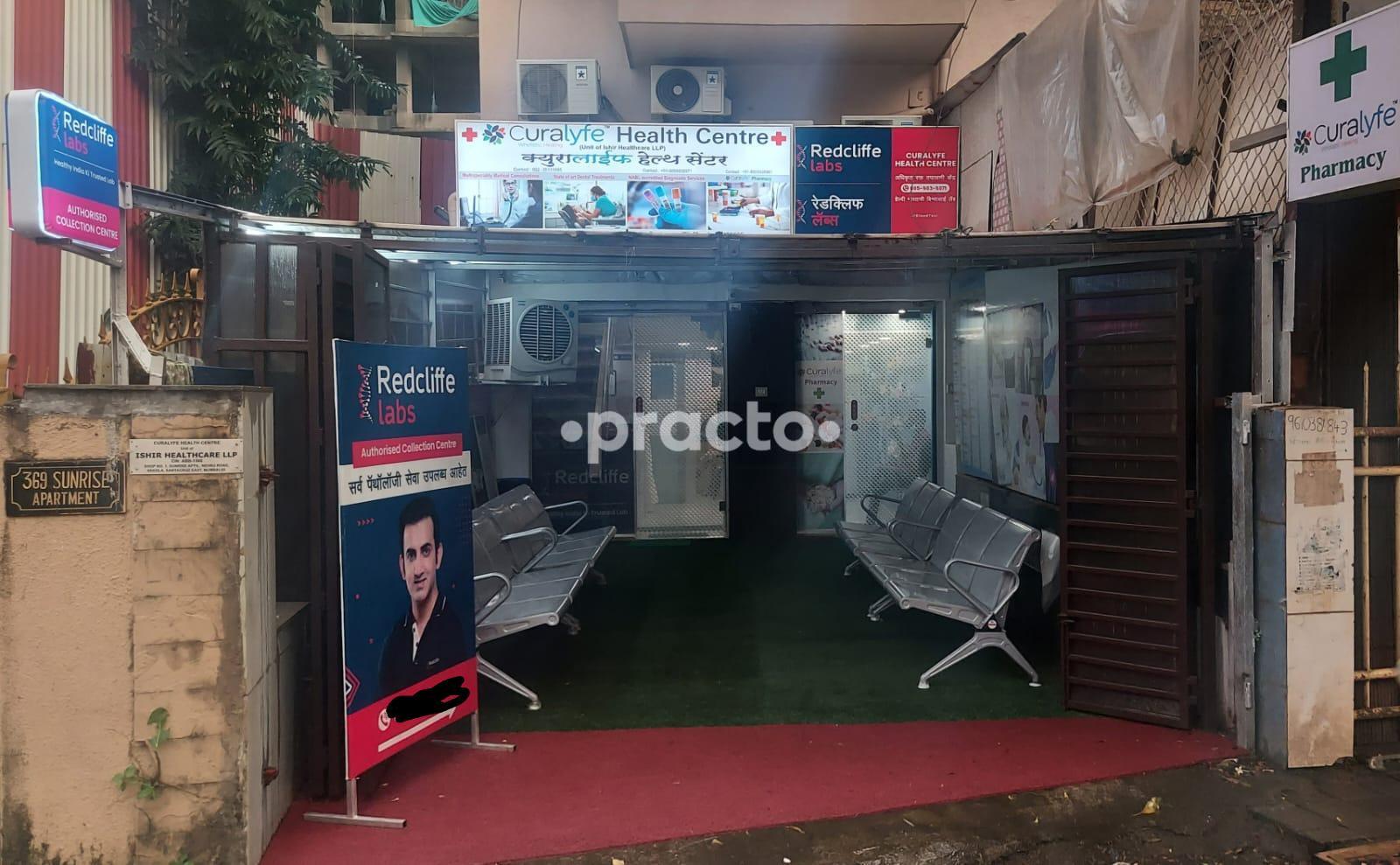 Outside Area at Curalyfe Health Centre Santacruz East Mumbai