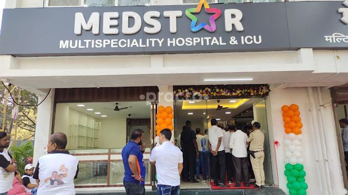 Entrance at Medstar Multispeciality Hospital And ICU Mulund West Mumbai