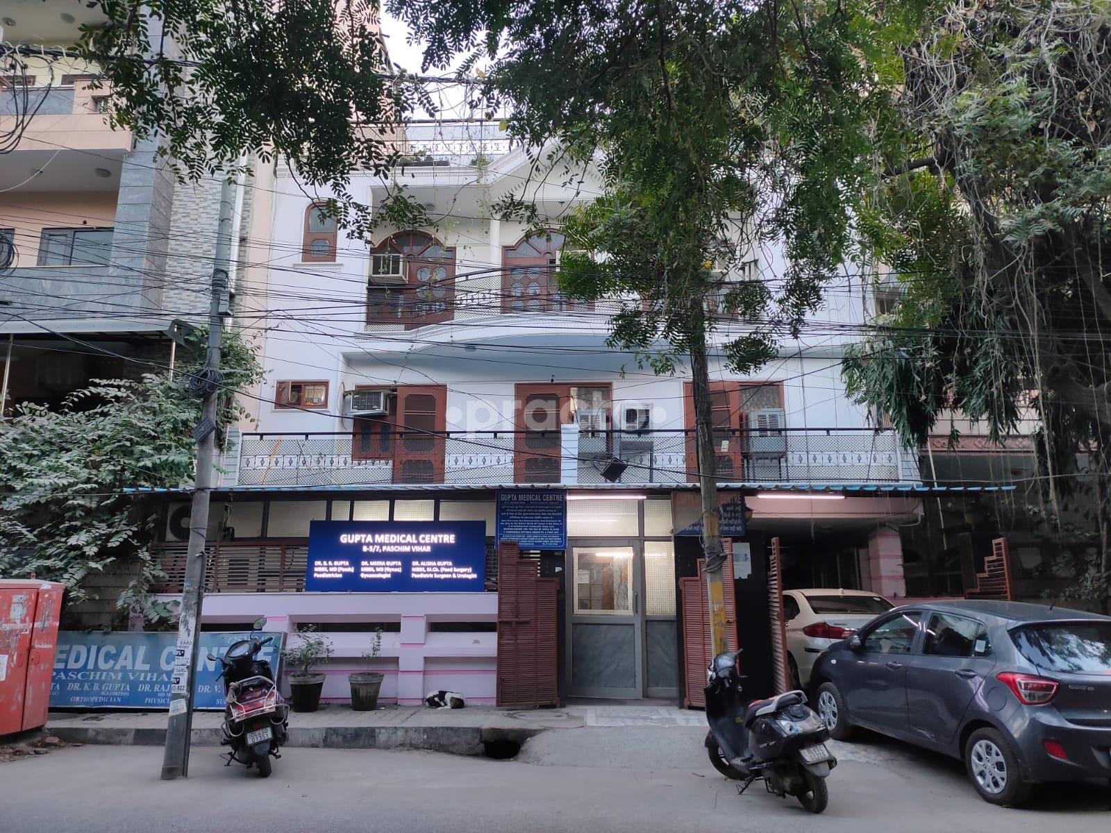 Entrance at Gupta Medical Centre Paschim Vihar Delhi