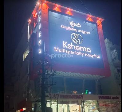 Kshema Multispecialty Hospital JP Nagar 5 Phase Bangalore