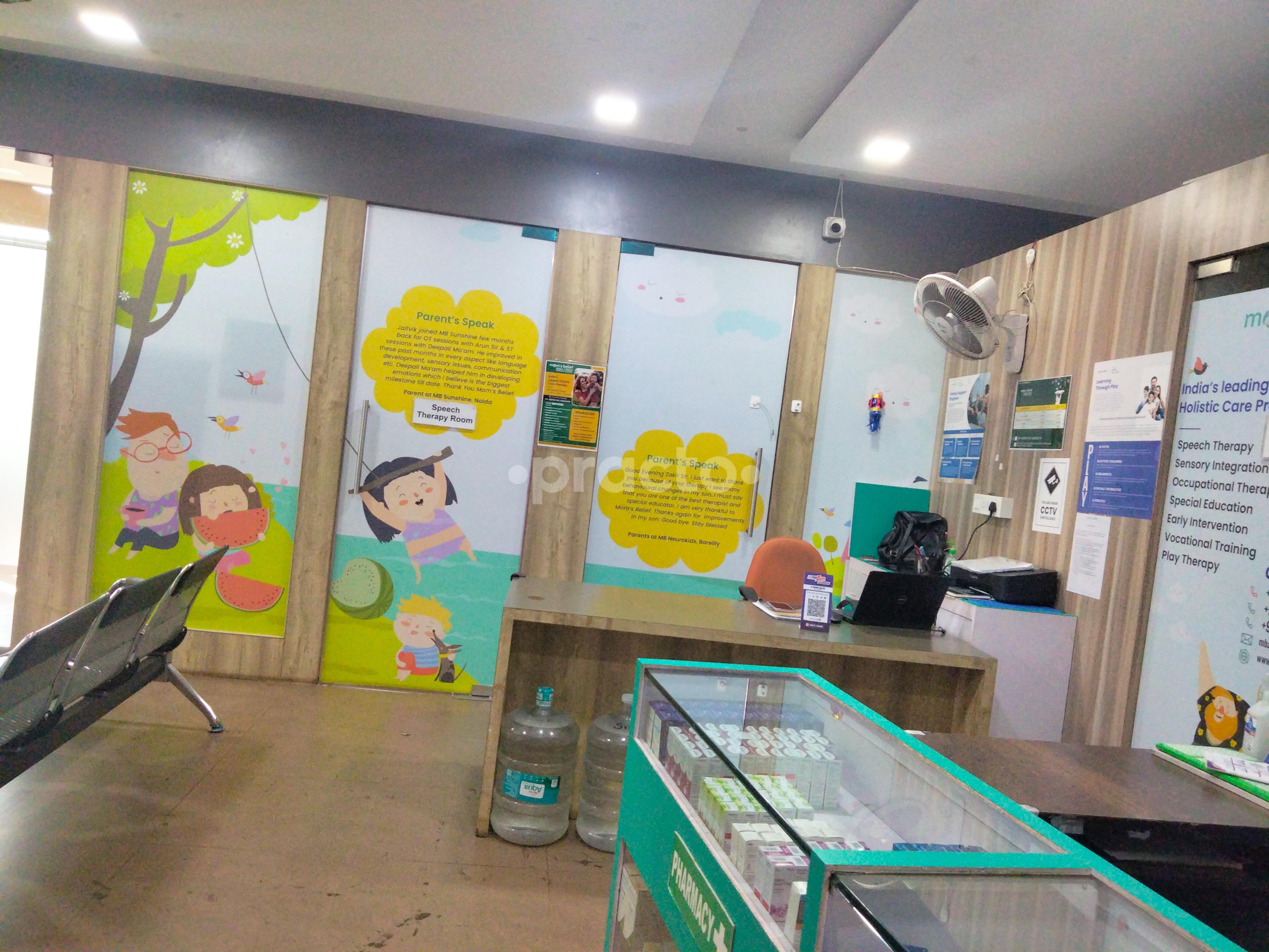 Equipment Area at Mom's Belief Learning Centre Powai Mumbai