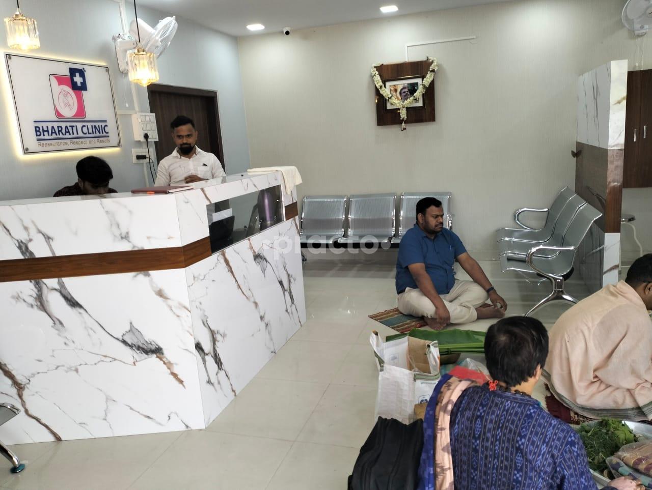 Reception Area at Bharati Clinic Sundarpada Bhubaneswar