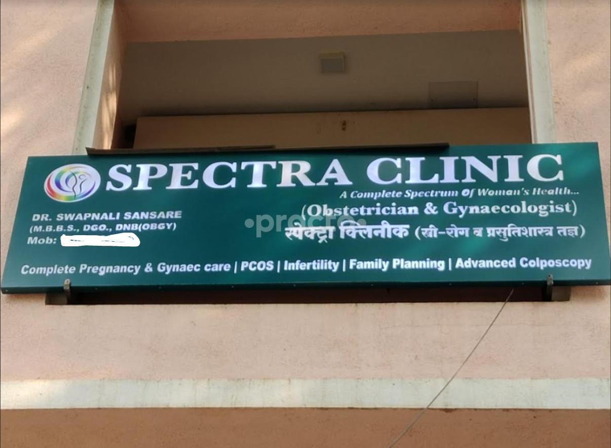Spectra Clinic Wakad Pune