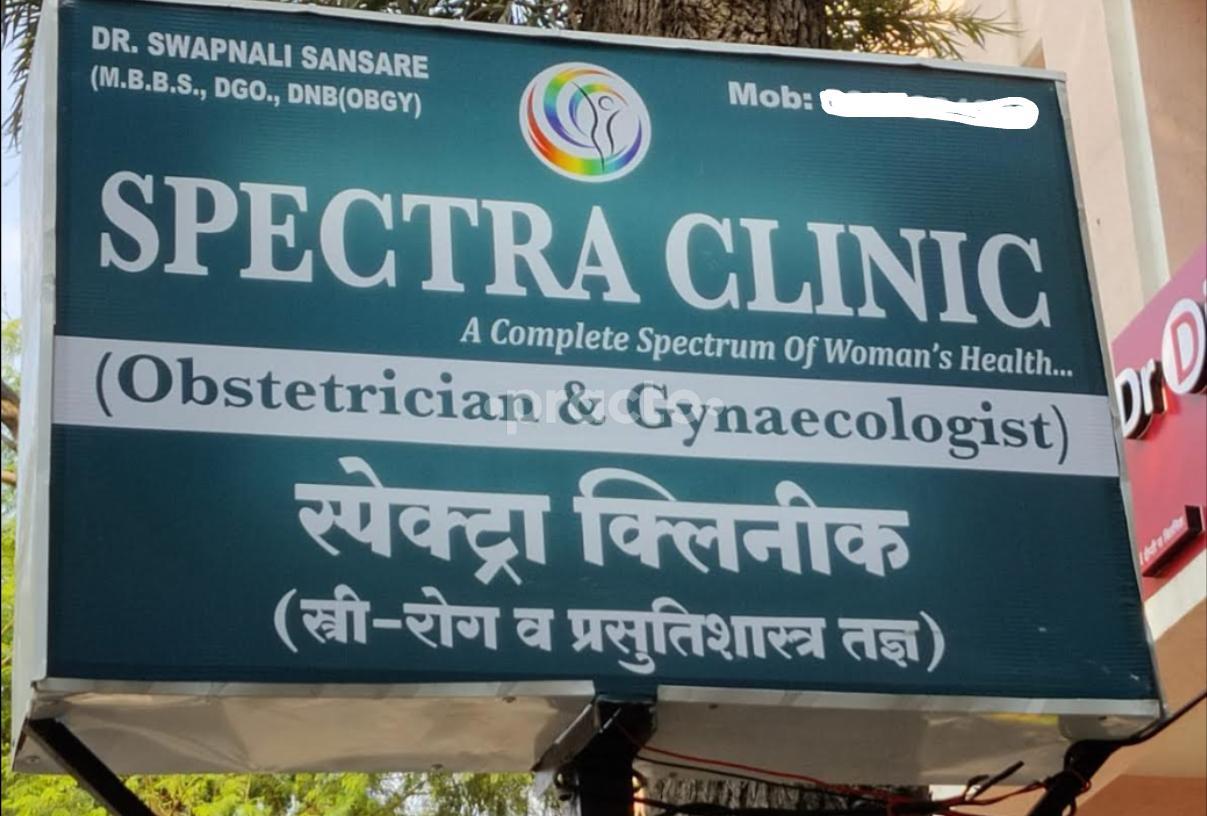 Spectra Clinic Wakad Pune
