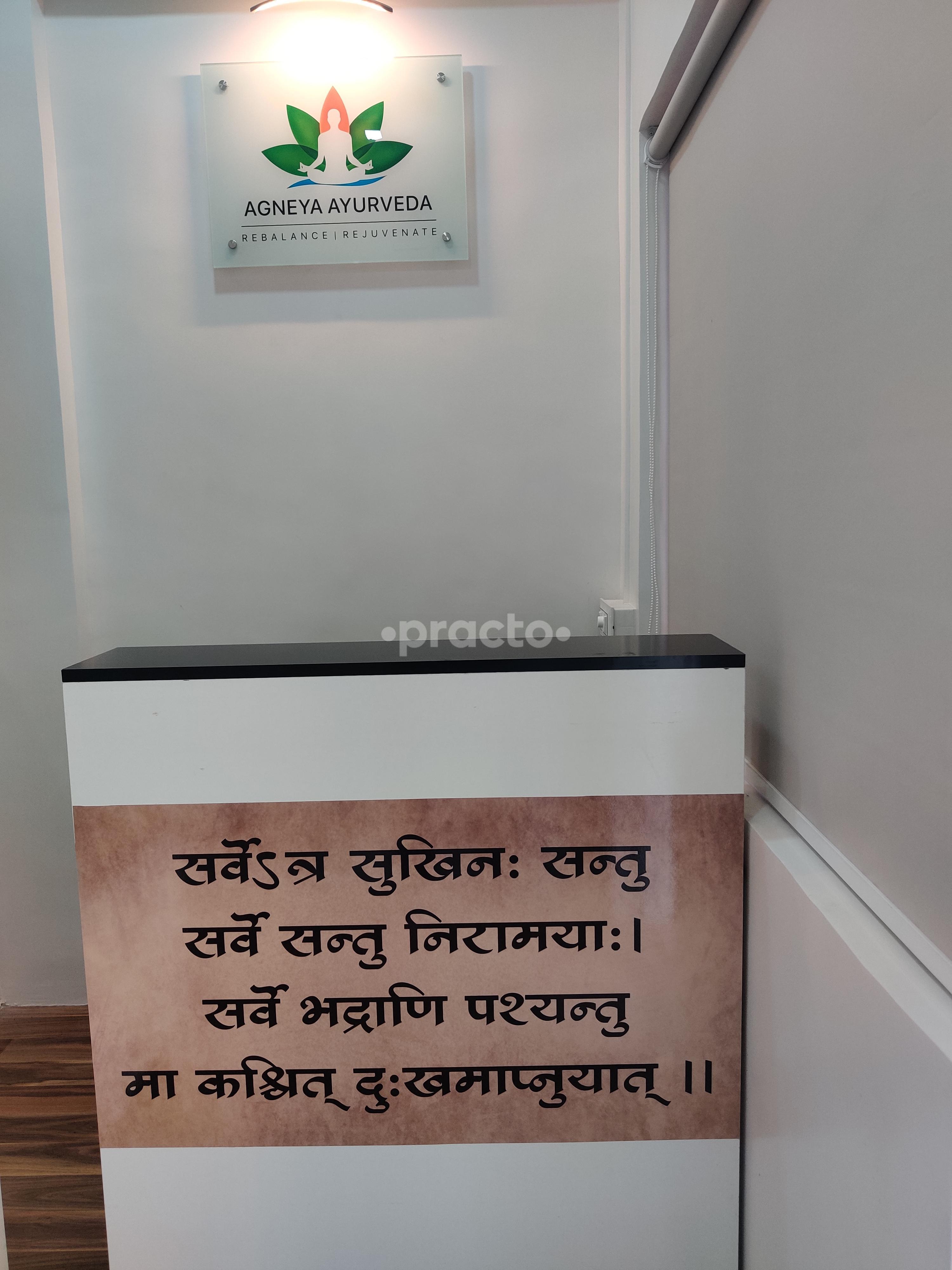 Reception Area at Agneya Ayurveda Swargate Pune