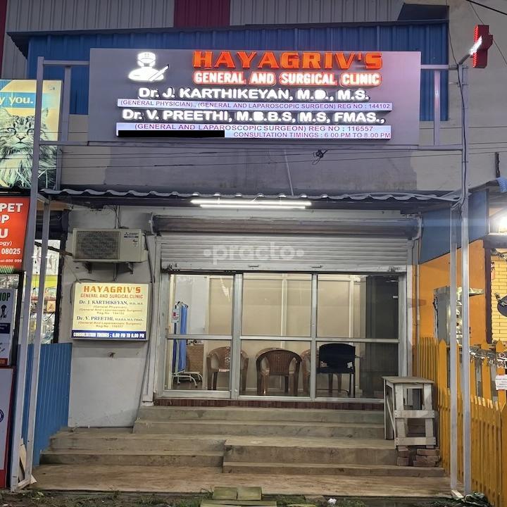 Reception Area at Hayagriv General and  Surgical Clinic Korattur Chennai