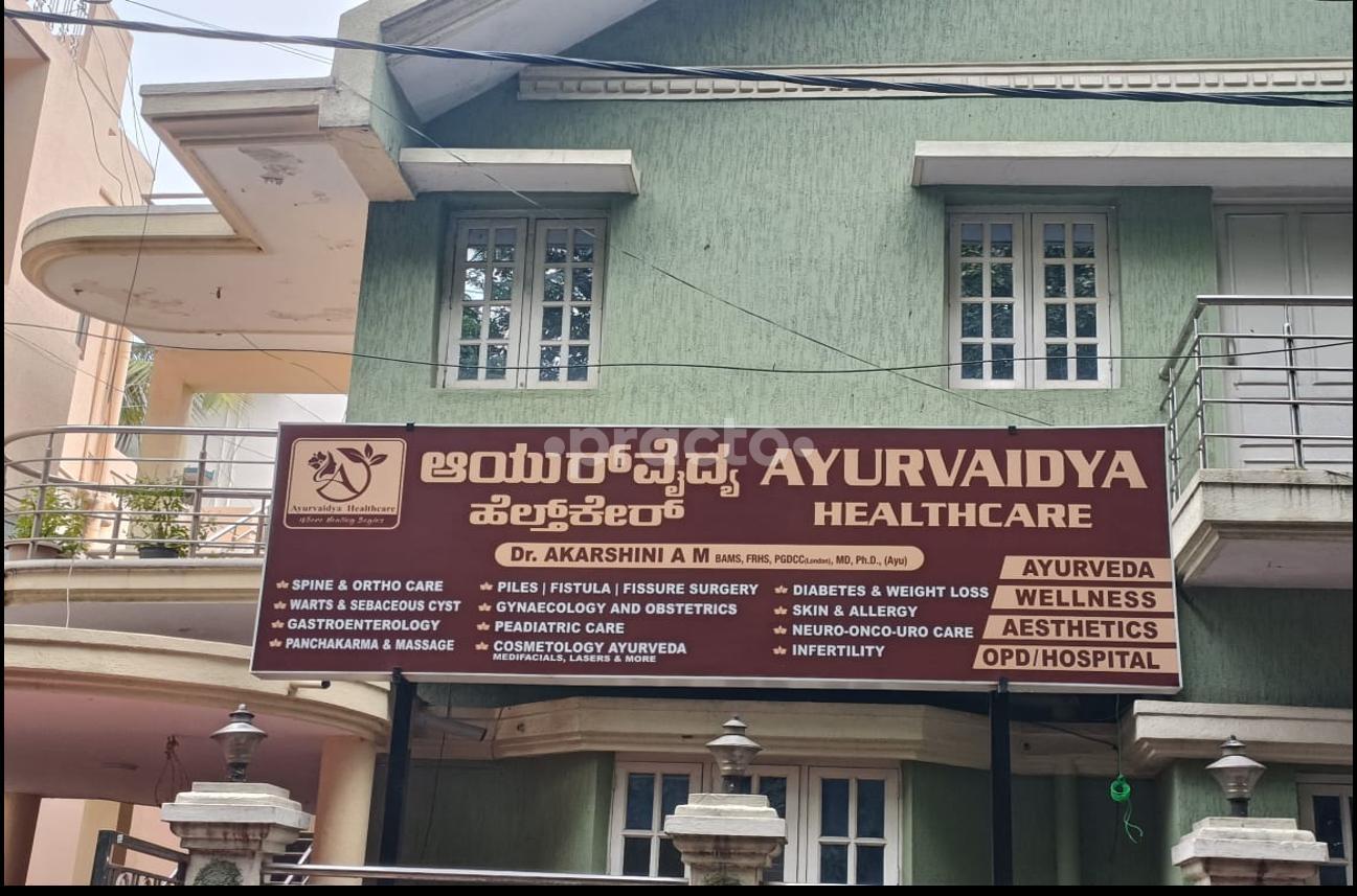 Outside Area at Ayurvaidya Healthcare Vijayanagar Bangalore