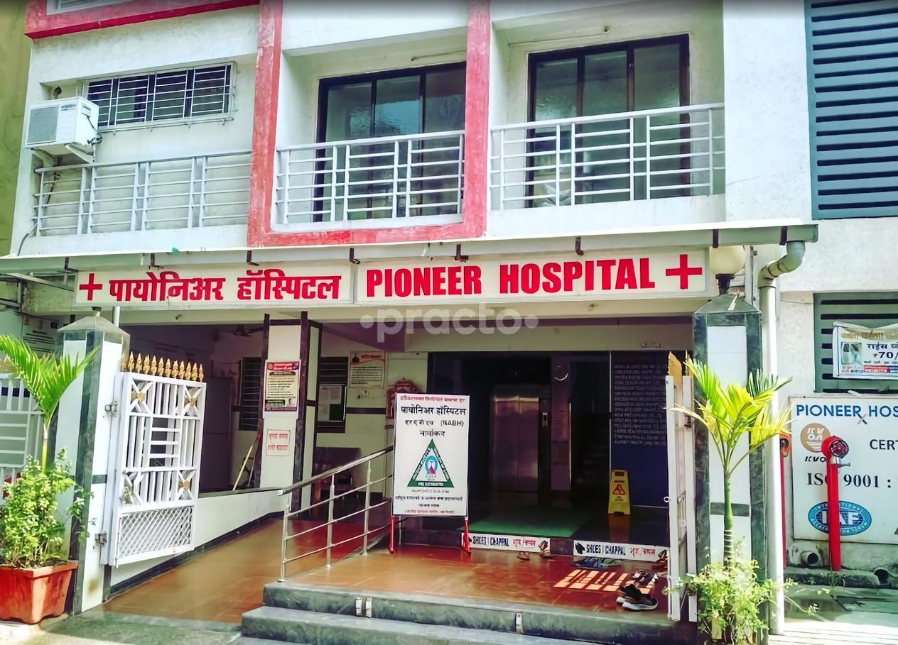 Outside Area at Pioneer Hospital New Panvel East Navi Mumbai