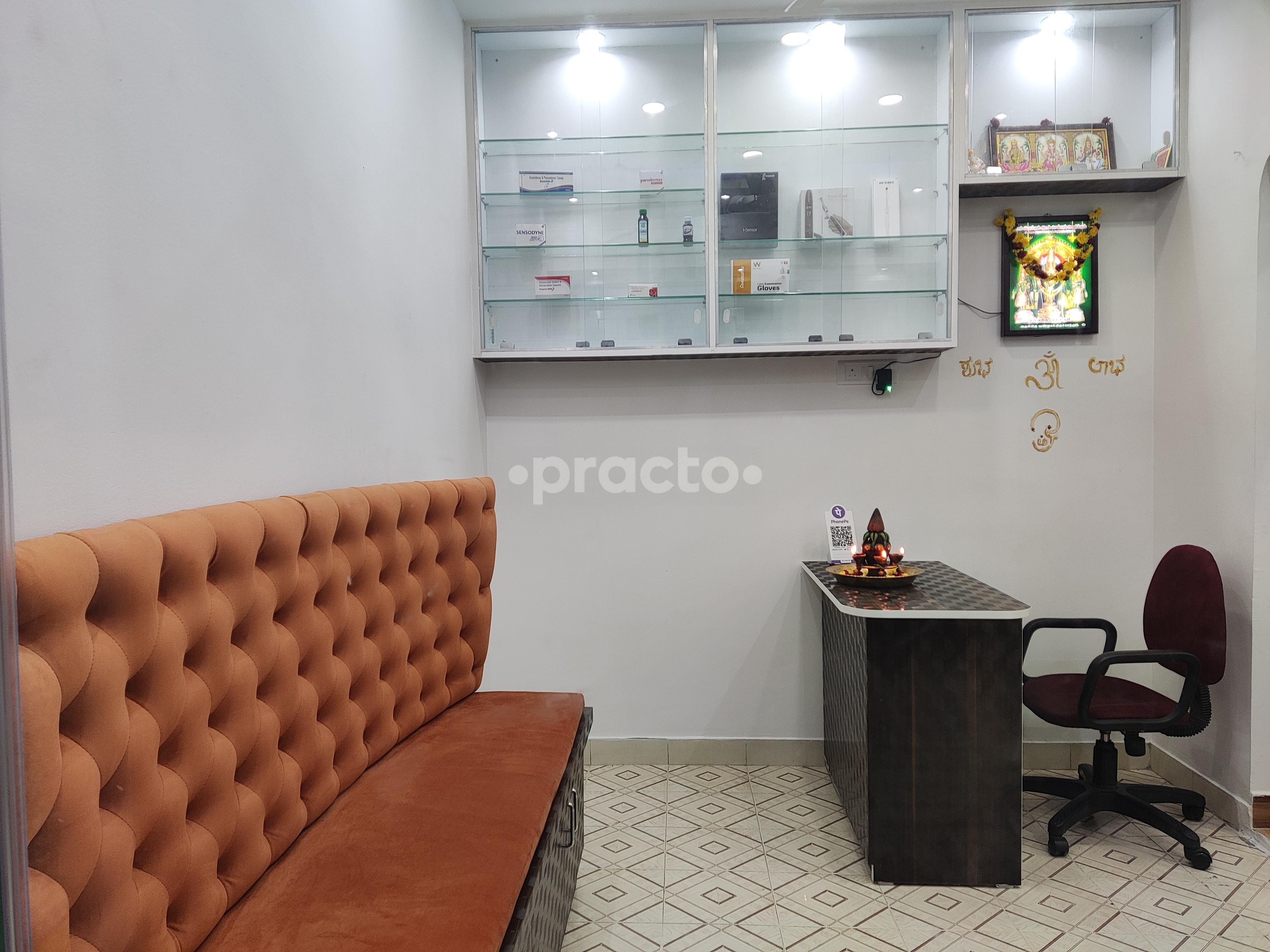 Reception Area at PM Multispeciality Dental Care Gottigerre Bangalore