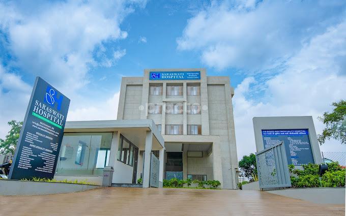 Outside Area at Saraswati Hospital Bopal Ahmedabad