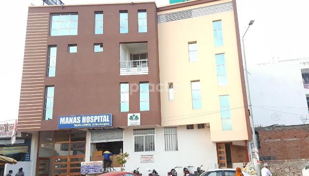 Manas Hospital Heerapura Jaipur