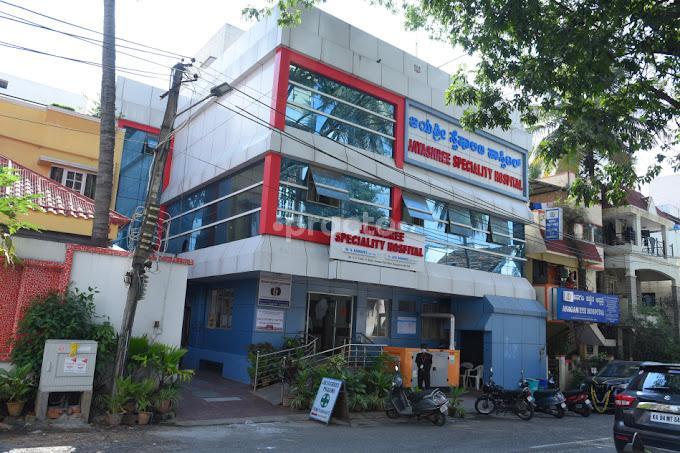 Outside Area at Uroclinic And Kidney Stone Centre Seshadripuram Bangalore