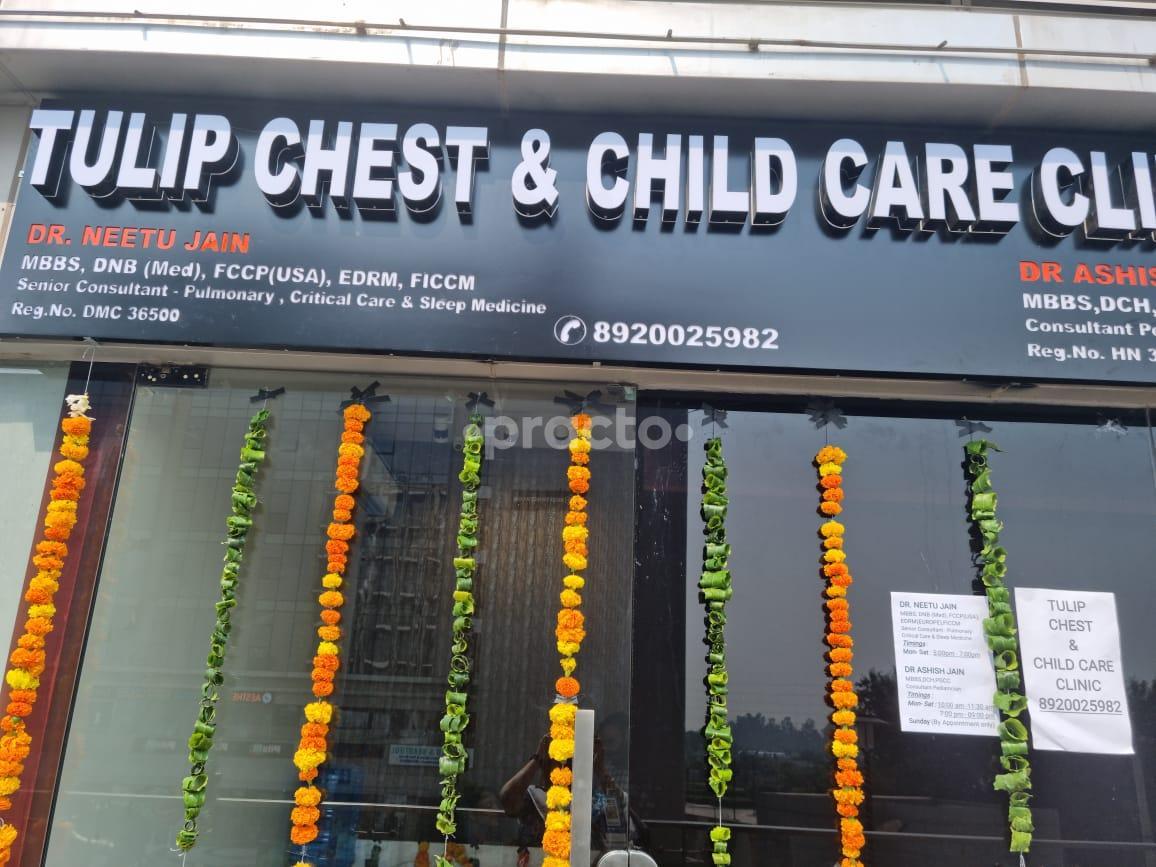 Outside Area at Tulip Chest and Child Care Clinic Gurgaon Sector 65 Gurgaon