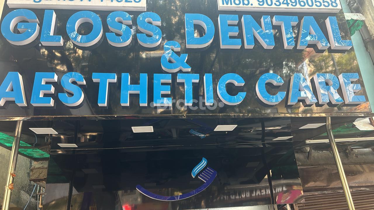Outside Area at Gloss Dental & Aesthetic Care Rohini Delhi