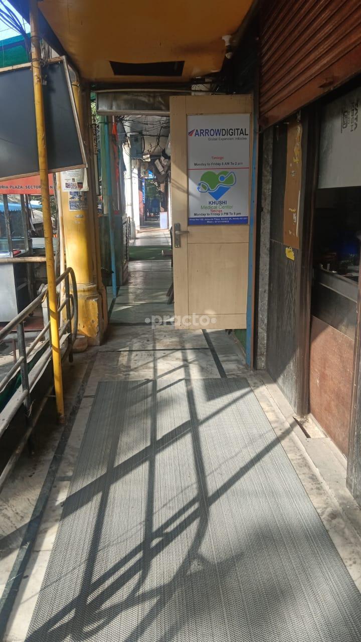 Outside Area at Khushi Medical Center Sector 108 Noida