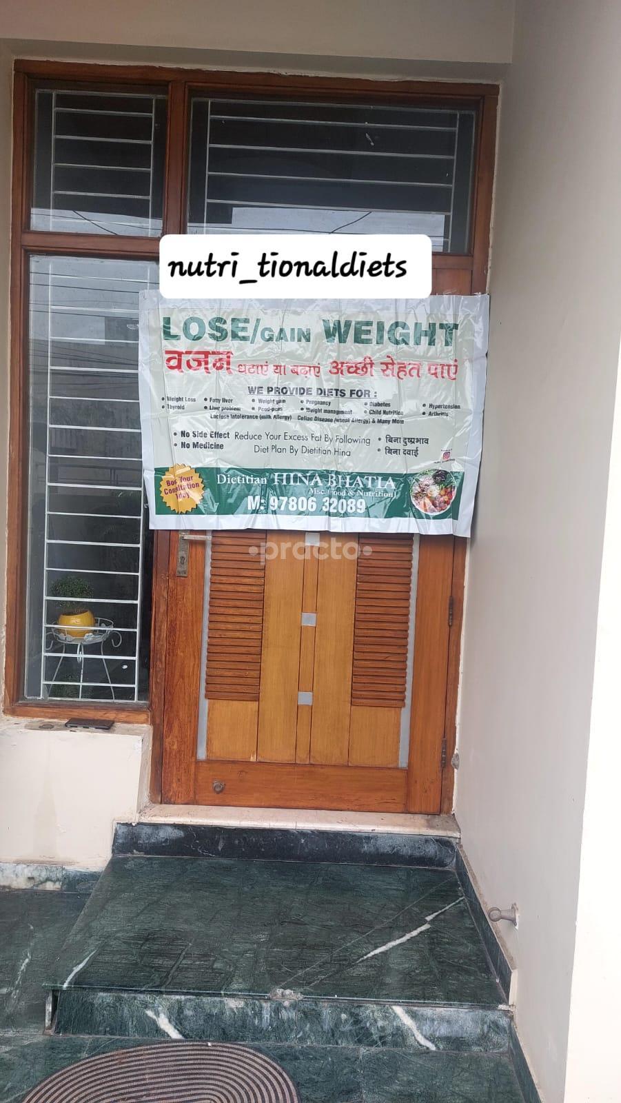 Outside Area at Dietitian Hina Bhatia Urban estate dugri Ludhiana