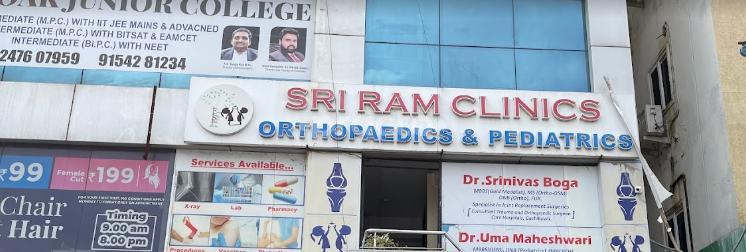 Sri Ram Hospital Manikonda Hyderabad