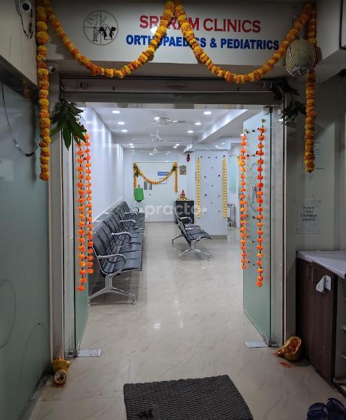 Sri Ram Hospital Manikonda Hyderabad