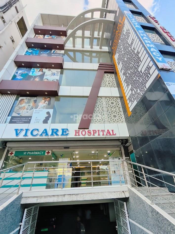 Outside Area at Srikara Hospitals Attapur Hyderabad