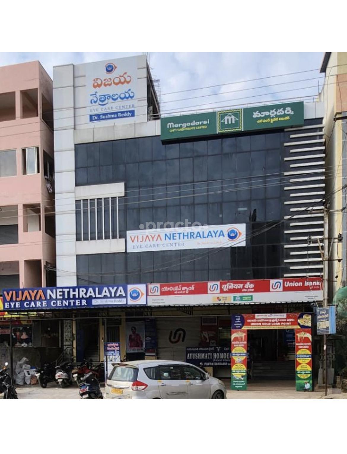 Vijaya Nethralaya Boduppal Hyderabad