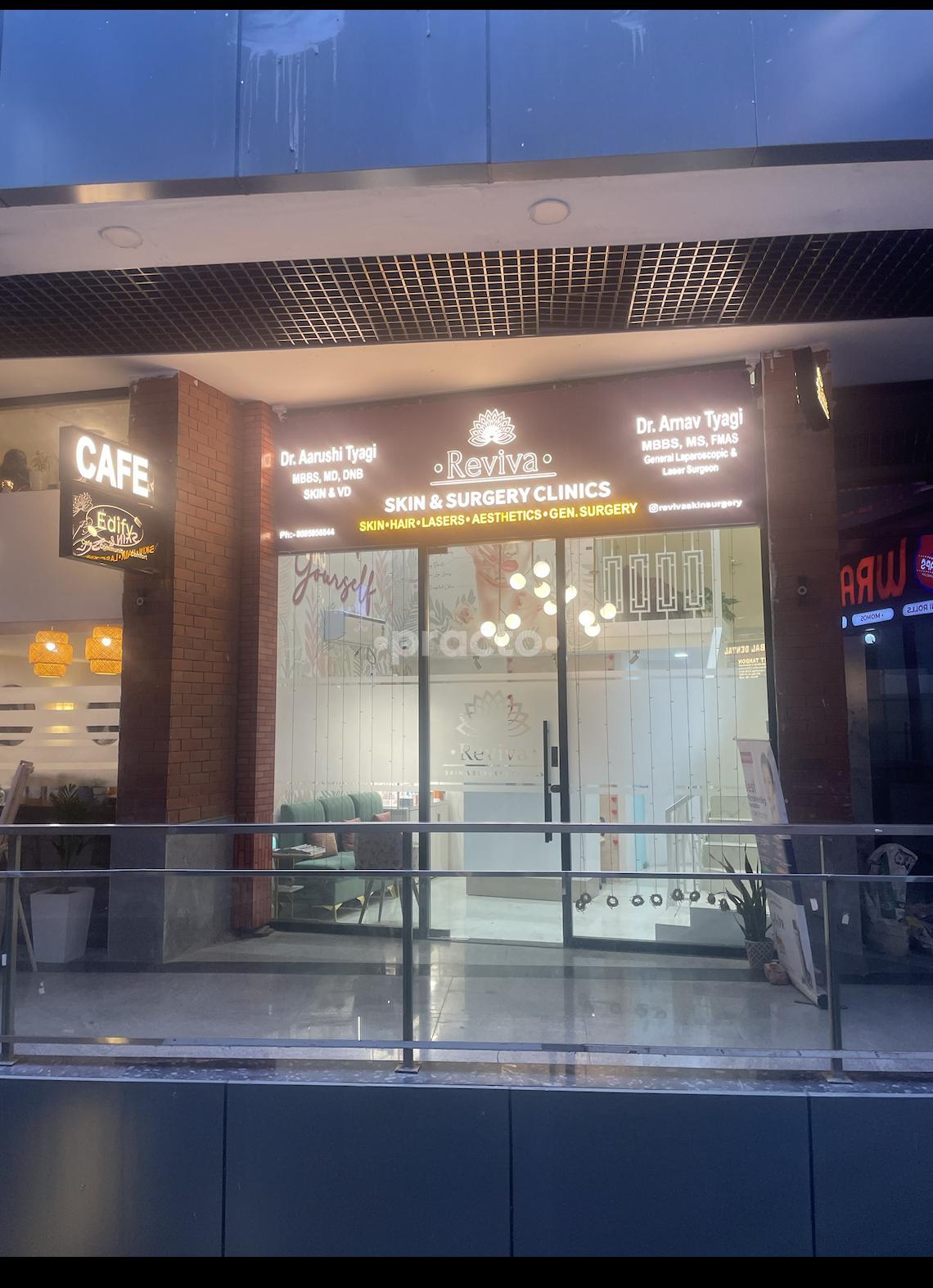 Outside Area at Reviva Skin And Surgery Clinics Sector 76 Noida
