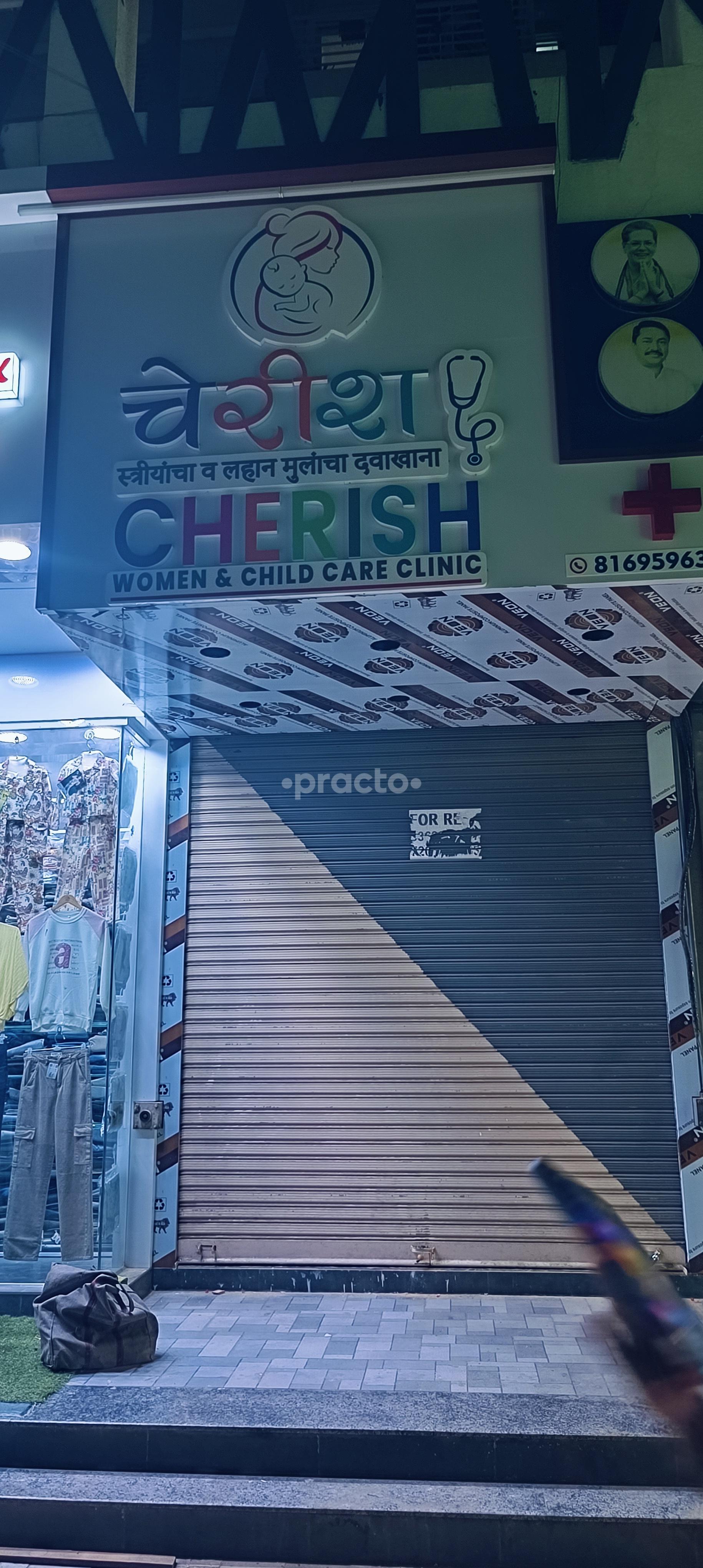 Outside Area at Cherish Women And Child Care Clinic Ulwe Navi Mumbai