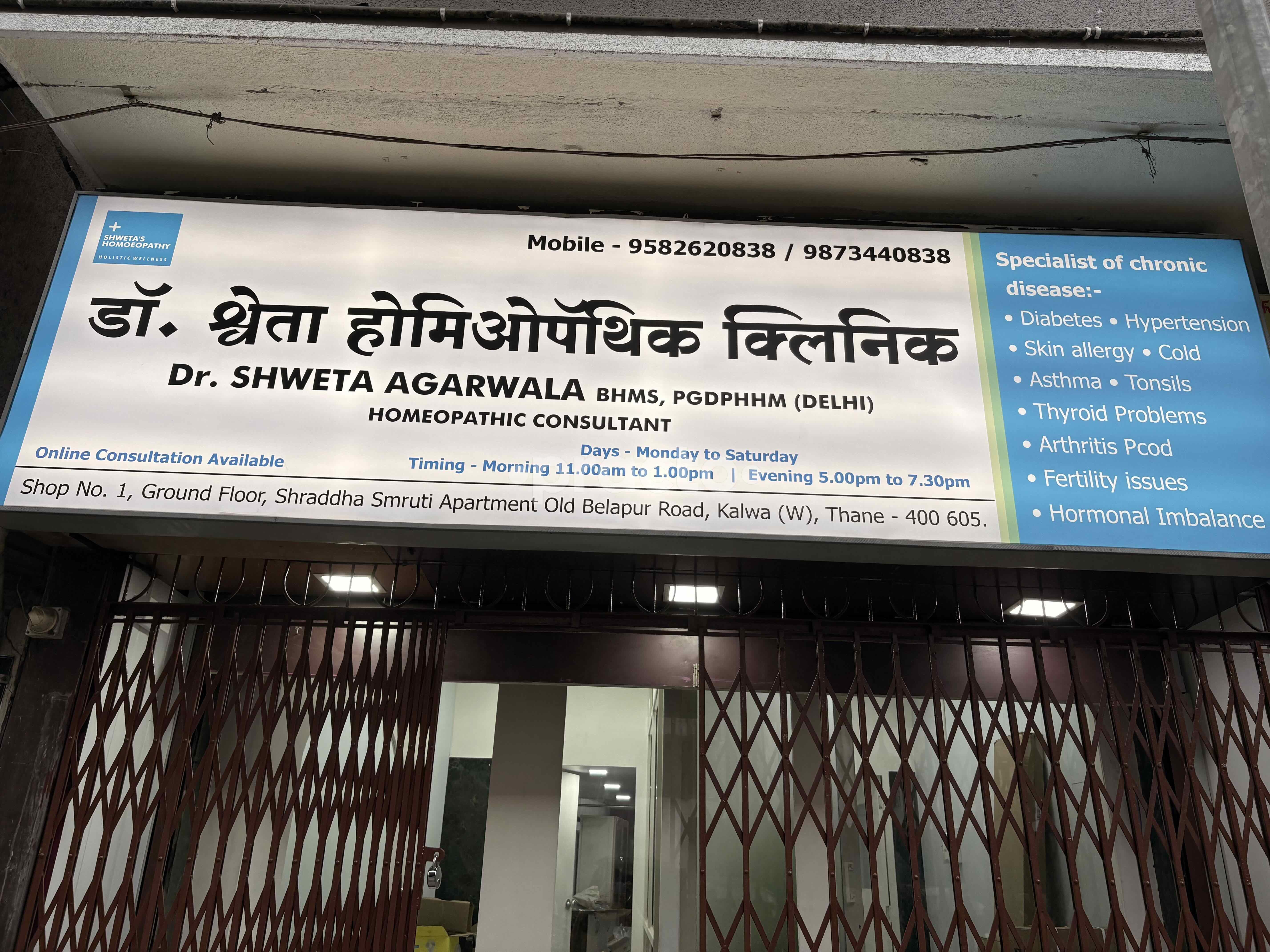 Dr. Shweta's Homoeopathic Clinic Kalwa Thane