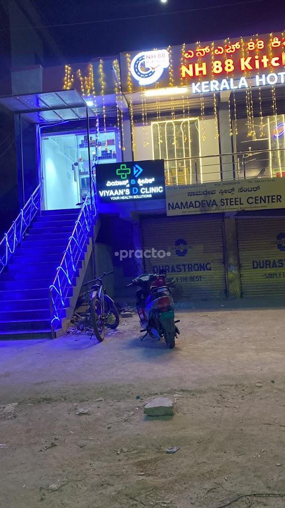Outside Area at Viyan's D Clinic Singasandra Bangalore
