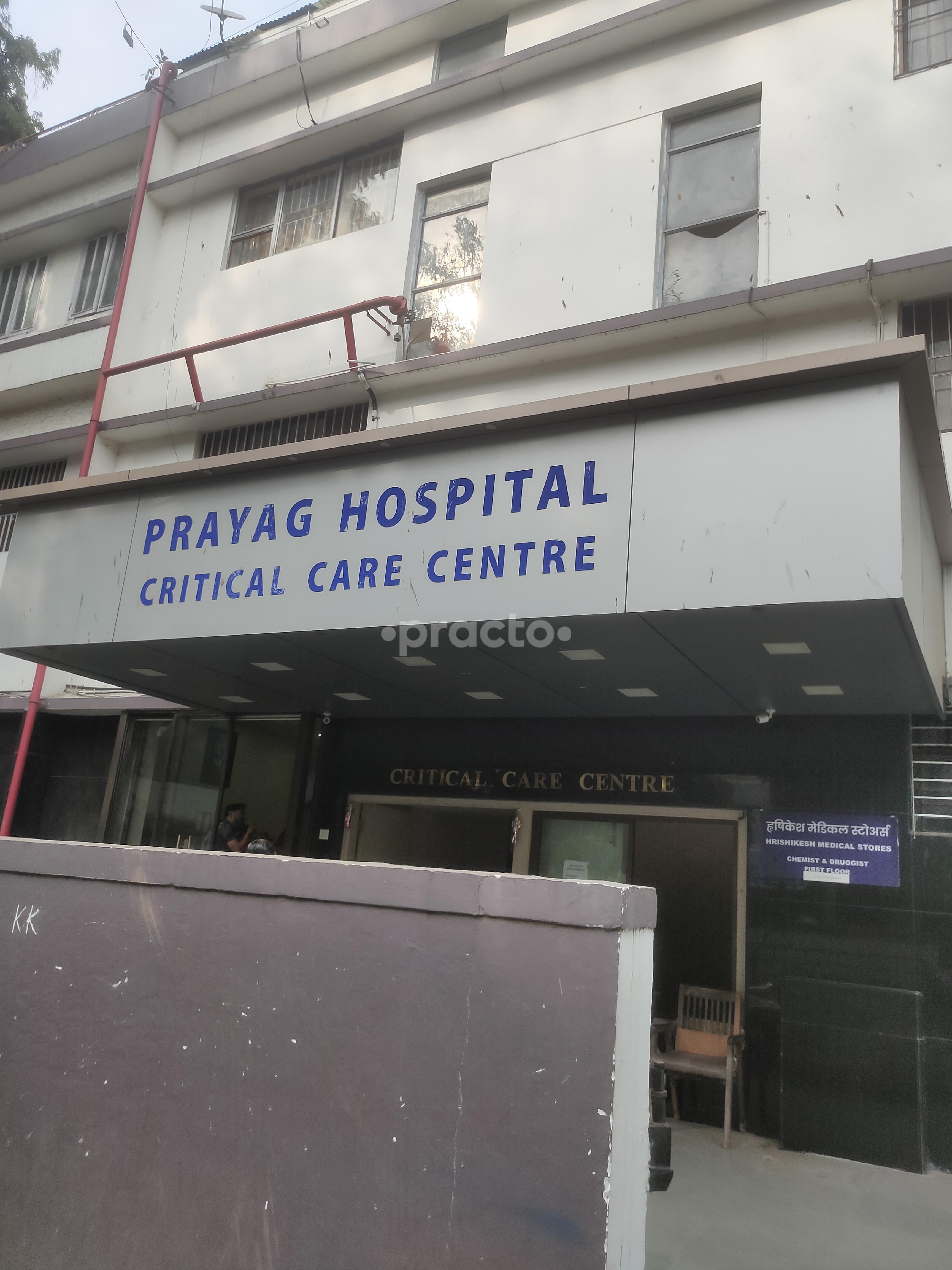 Prayag  Hospital Deccan Gymkhana Pune