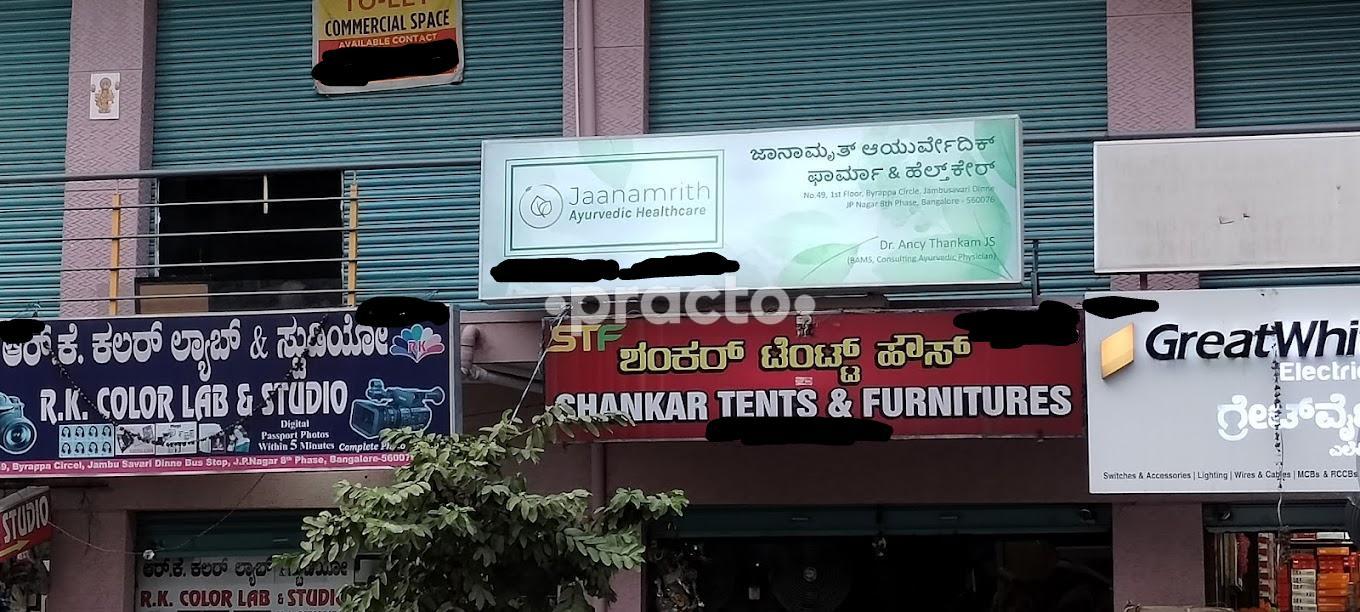 Jaanamrith Ayurvedic Pharma And Health Care JP Nagar 8 Phase Bangalore