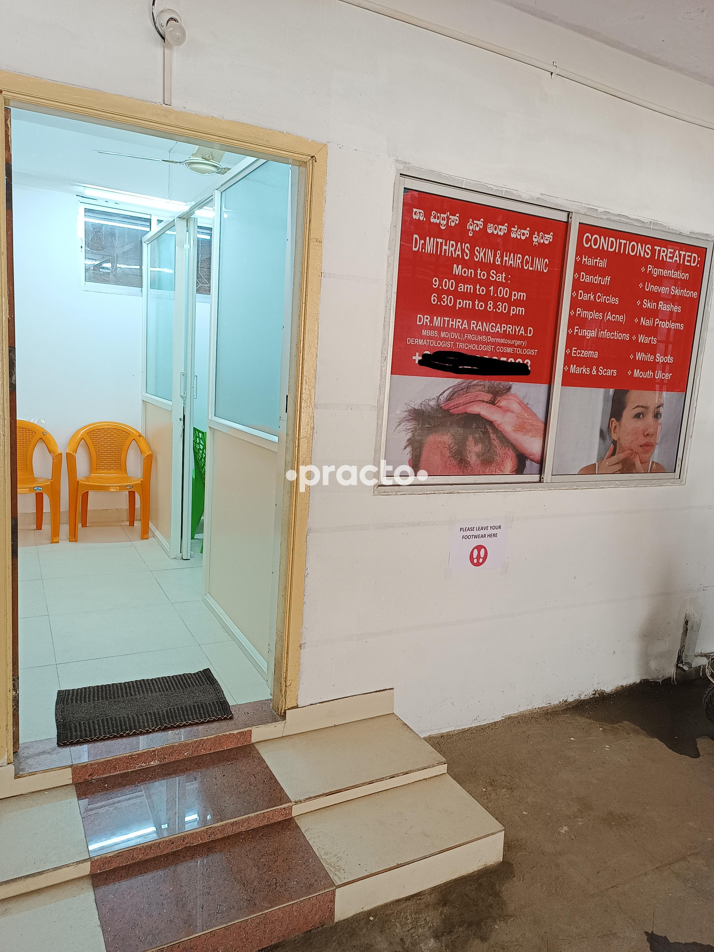 Outside Area at Dr. Mithra Skin And Hair Clinic Mahadevapura Bangalore
