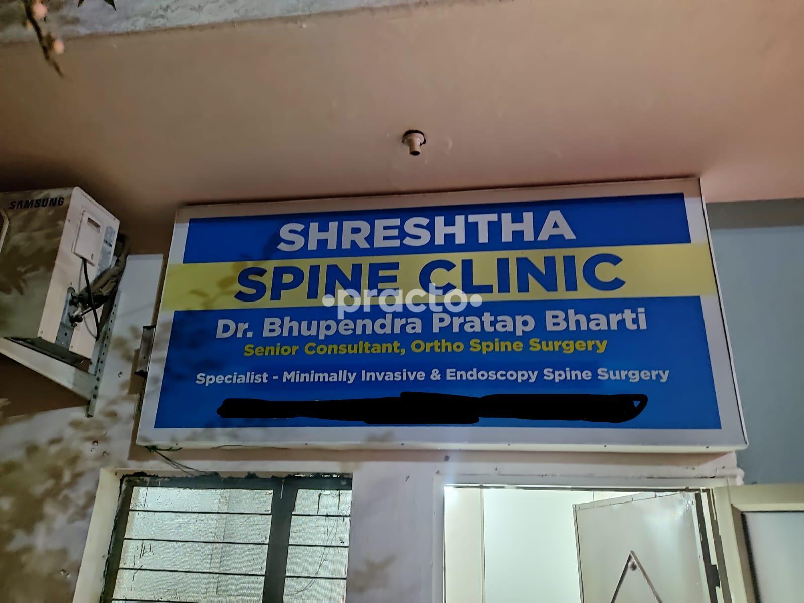Shreshtha Spine Clinic Sector 51 Noida