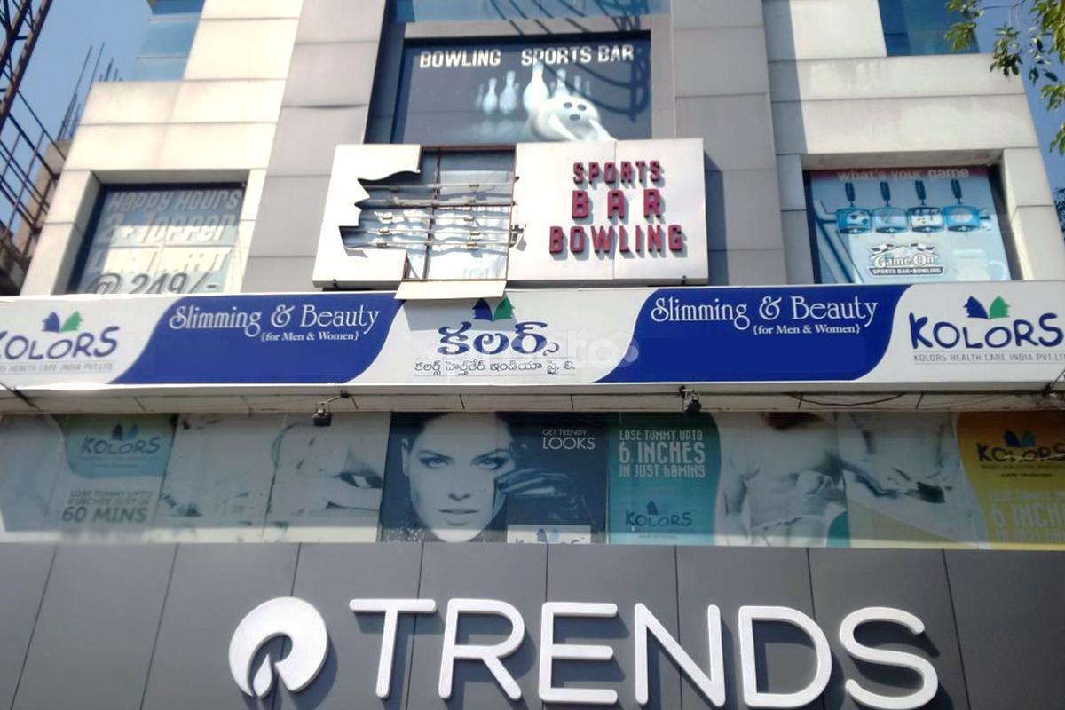 Outside Area at Kolors Healthcare India Pvt Ltd Anna Nagar Chennai