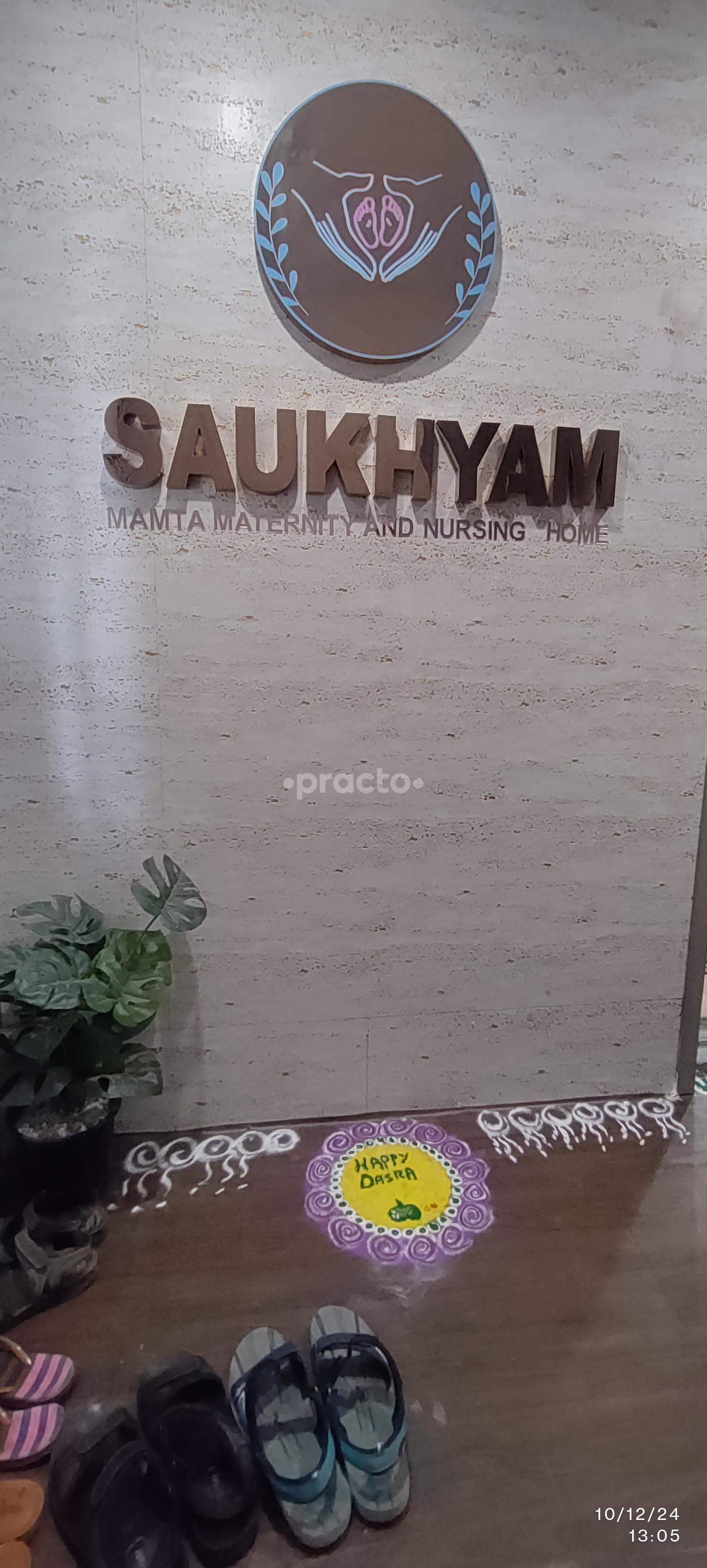Outside Area at Saukhyam Mamta Maternity and Nursing Home Borivali East Mumbai