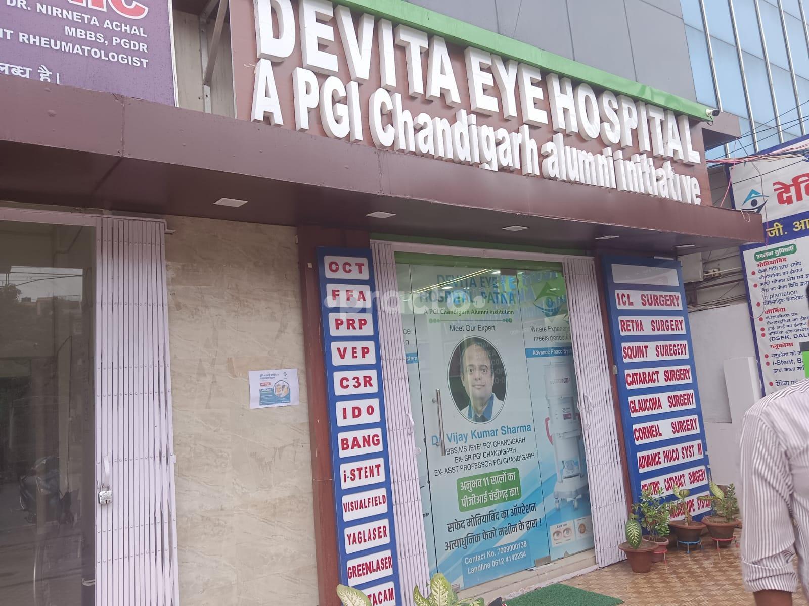 Devita Eye Hospital Kankarbagh Patna