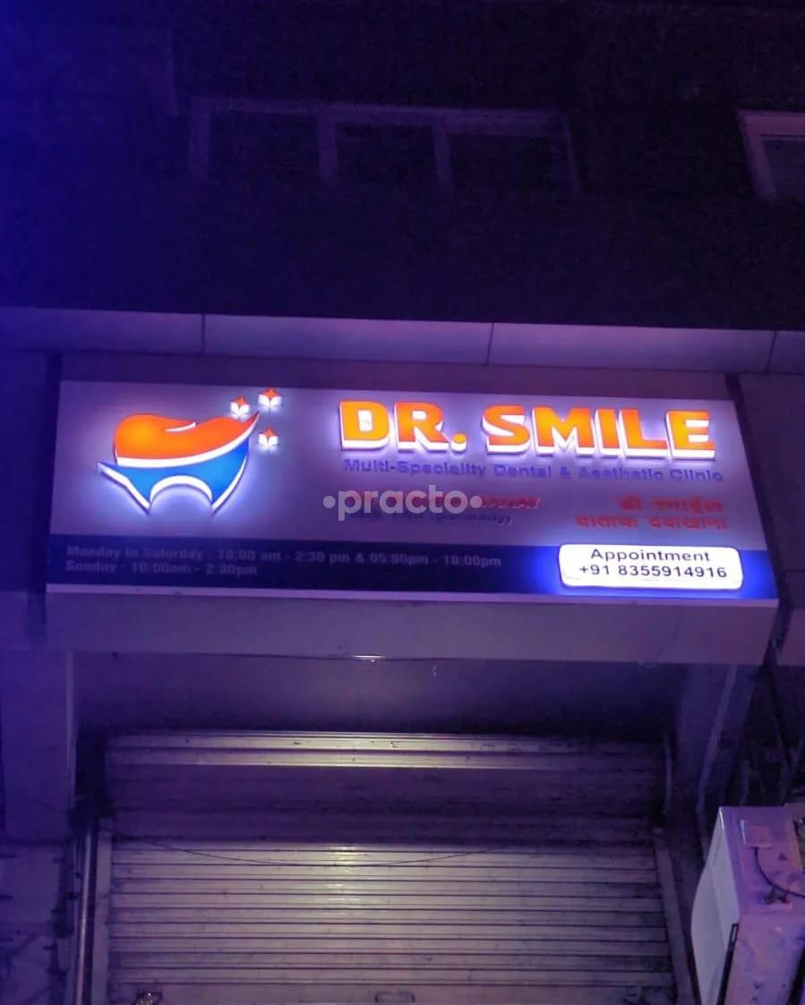 Outside Area at Dr. Smile Multi-Speciality Dental And Aesthetic Clinic Nerul Navi Mumbai